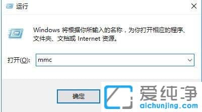 Win7纯净版64位系统怎么添加信任证书