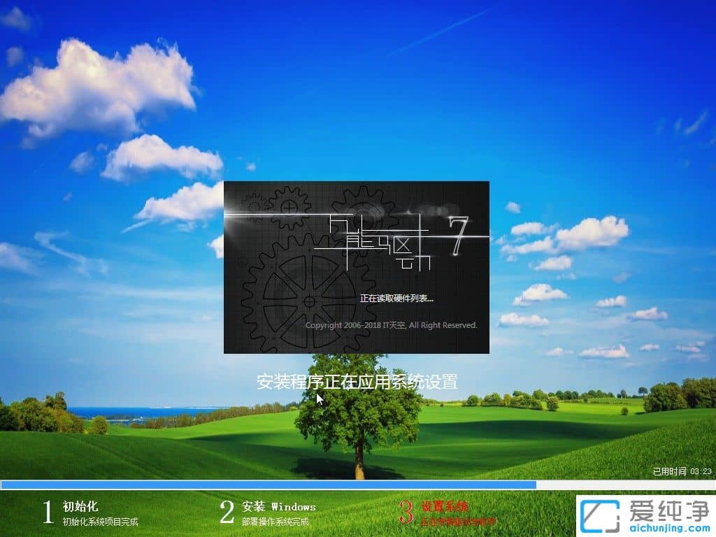 һ����װϵͳ������