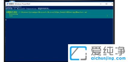 Win1064纯净版系统Edge浏览器总是闪退怎么解决