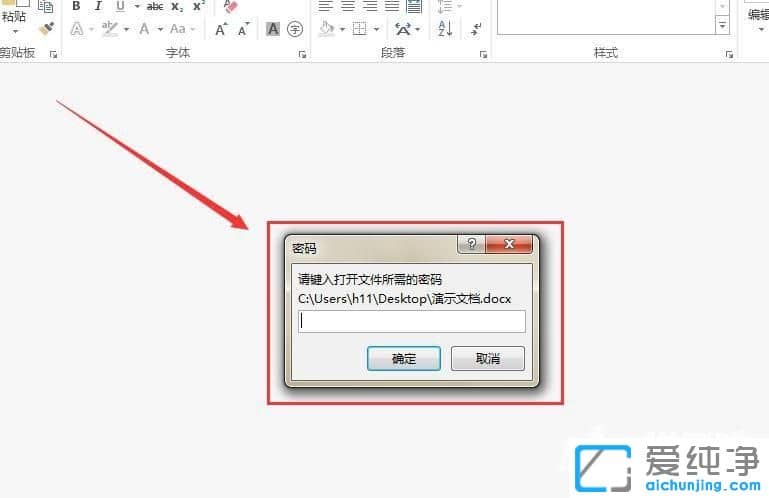 Win7������64λϵͳ��ô��Word�ĵ�����