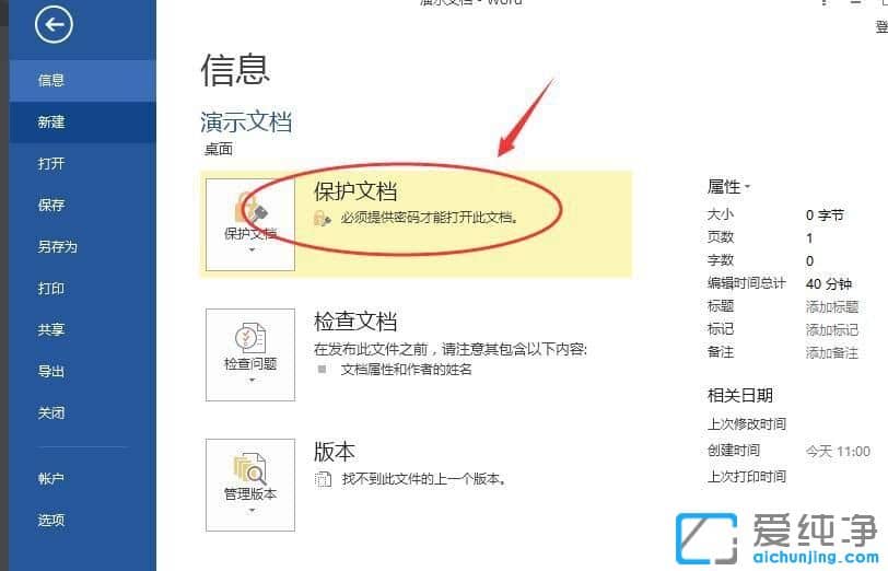 Win7������64λϵͳ��ô��Word�ĵ�����