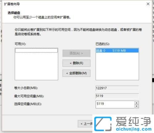 Win7系统怎么调整硬盘分区大小