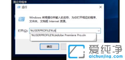 Win1064纯净版系统Edge浏览器总是闪退怎么解决