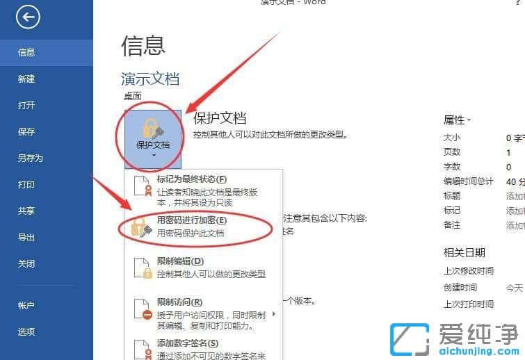 Win7������64λϵͳ��ô��Word�ĵ�����