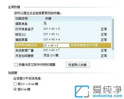 XP������ϵͳ��QQ�ȼ���ͻ��ô���