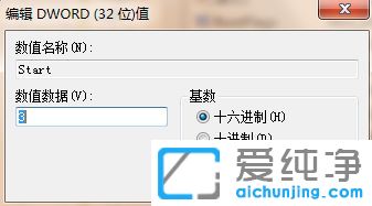 Win7纯净版64位系统不识别u盘怎么设置