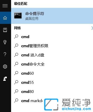 Win10ϵͳ��������ô��
