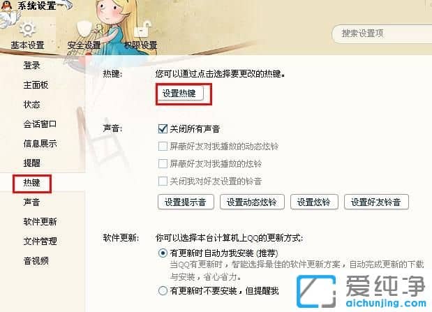 XP������ϵͳ��QQ�ȼ���ͻ��ô���