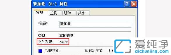 ������XPϵͳ��������FAT32��ʽ����ת��ΪNTFS��ʽ