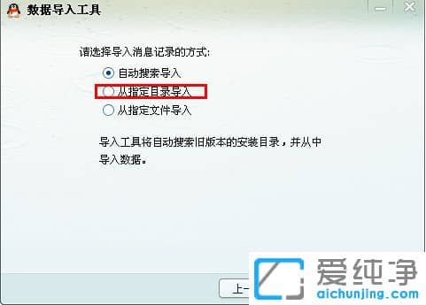 ´¿¾»°æXPϵͳÏÂQQÁÄÌì¼Ç¼±£´æÔÚÄÄÀï