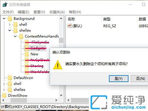 Win10纯净版64位系统鼠标右键经常在转圈怎么办