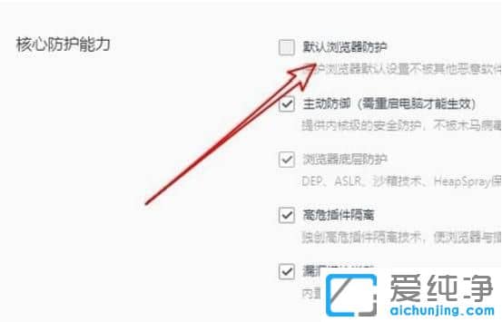 Win764λ´¿¾»°æÏµÍ³ÏÂÔõô°ÑQQä¯ÀÀÆ÷ΪĬÈÏä¯ÀÀÆ÷