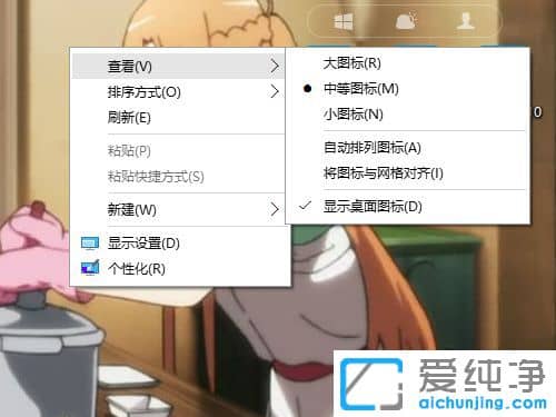 Win10纯净版64位系统鼠标右键经常在转圈怎么办