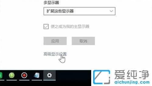 Win10纯净版系统屏幕有点模糊怎么办