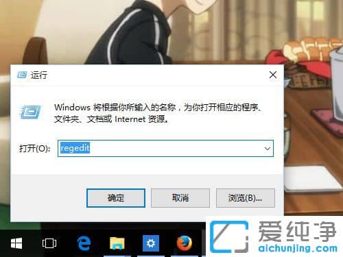 Win10纯净版64位系统鼠标右键经常在转圈怎么办