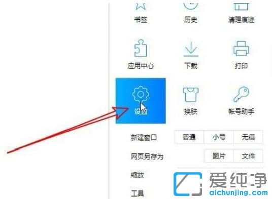 Win764λ´¿¾»°æÏµÍ³ÏÂÔõô°ÑQQä¯ÀÀÆ÷ΪĬÈÏä¯ÀÀÆ÷