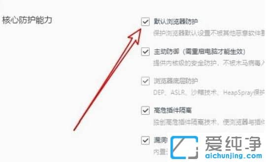 Win764λ´¿¾»°æÏµÍ³ÏÂÔõô°ÑQQä¯ÀÀÆ÷ΪĬÈÏä¯ÀÀÆ÷