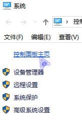 Win10纯净版系统怎么设置自动网络同步时间