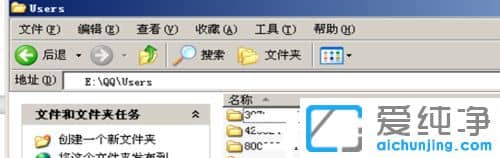 ´¿¾»°æXPϵͳÏÂQQÁÄÌì¼Ç¼±£´æÔÚÄÄÀï