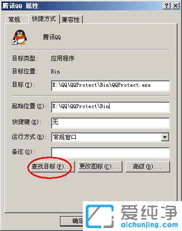 ´¿¾»°æXPϵͳÏÂQQÁÄÌì¼Ç¼±£´æÔÚÄÄÀï