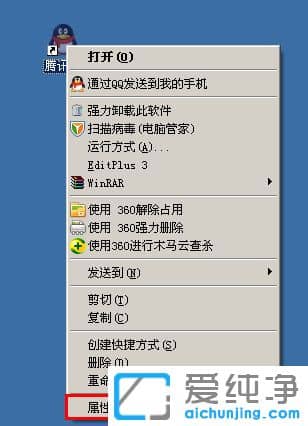 ´¿¾»°æXPϵͳÏÂQQÁÄÌì¼Ç¼±£´æÔÚÄÄÀï