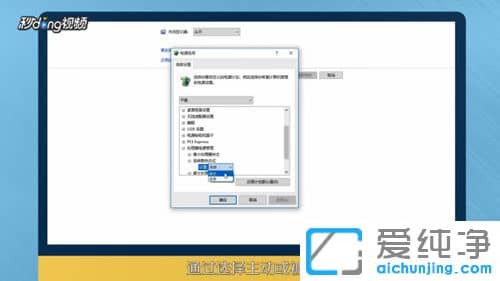 ��in7������ϵͳ��ô��cpu����ת��