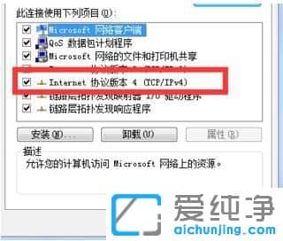 Win7������ϵͳ��steam��ʾ�������118��ô��