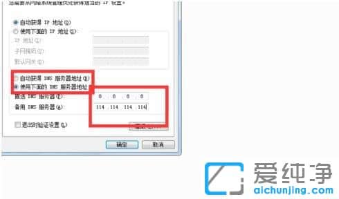 Win7������ϵͳ��steam��ʾ�������118��ô��