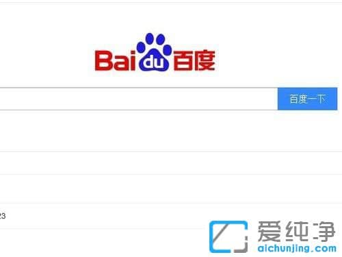 Win10´¿¾»°æÏµÍ³Ôõô¹Ø±Õ°Ù¶ÈÁªÃËÍÆ¼ö