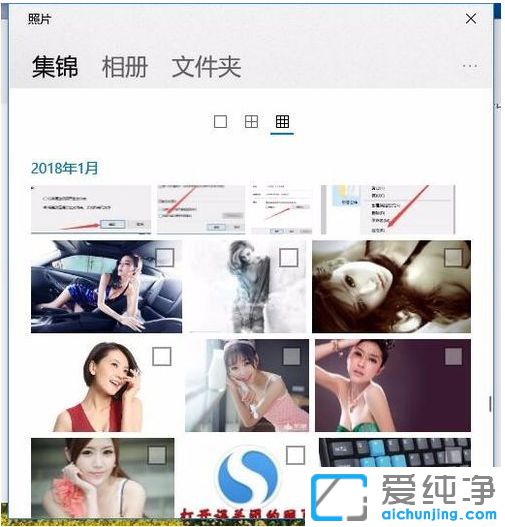Win10纯净版系统如何设置图片动态磁贴