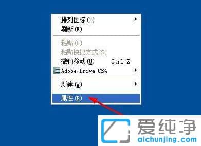 ������XPϵͳ��ô������Ļ����