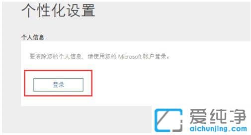 Win10´¿¾»°æ64λϵͳÔõô¹Ø±Õ΢ÈíСÄÈ