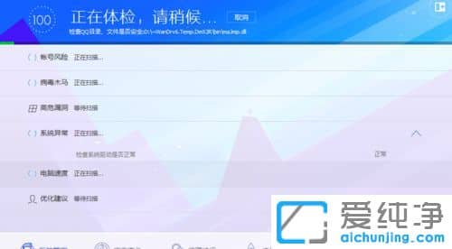 Win7������ϵͳ�����Զ�������ô��