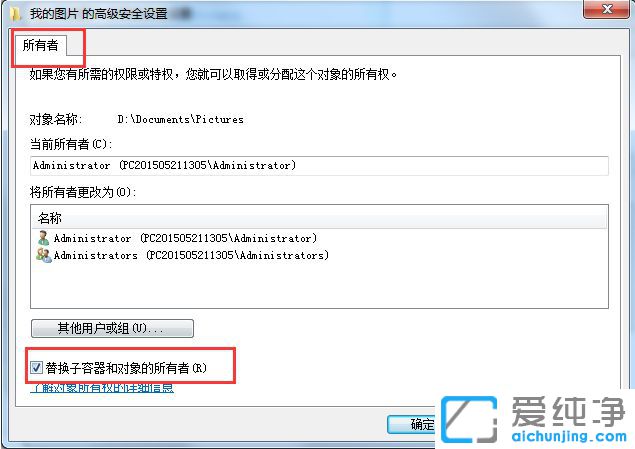 Win764λ´¿¾»°æÏµÍ³ÔõôÉèÖÃÎļþ¼ÐȨÏÞ