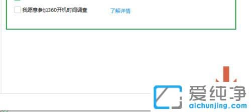 Win7������64λϵͳ��ô�ر�360����С����