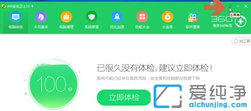 Win7������64λϵͳ��ô�ر�360����С����