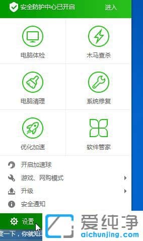 Win7������64λϵͳ��ô�ر�360����С����