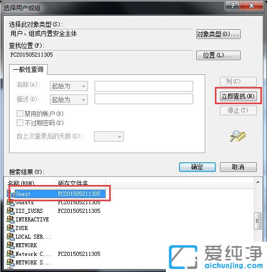 Win764λ´¿¾»°æÏµÍ³ÔõôÉèÖÃÎļþ¼ÐȨÏÞ