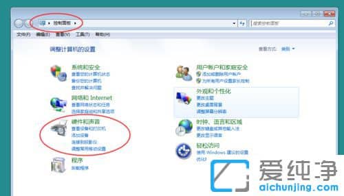 Win7系统下怎么调节鼠标dpi和灵敏度
