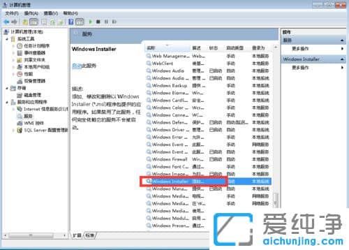 Win10´¿¾»°æÏµÍ³ÎÞ·¨°²×°Èí¼þÔõô½â¾ö