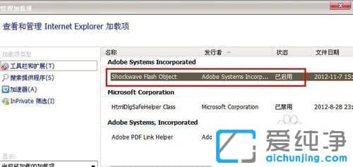 XP´¿¾»°æÏµÍ³ÏÂÍøÒ³Í¼Æ¬ÏÔʾ²»³öÀ´Ôõô°ì