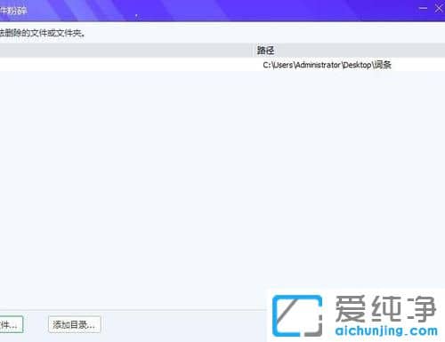 Win10纯净版系统文件夹删不掉怎么办