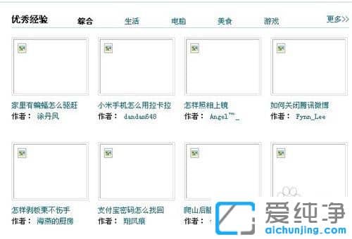 XP´¿¾»°æÏµÍ³ÏÂÍøÒ³Í¼Æ¬ÏÔʾ²»³öÀ´Ôõô°ì