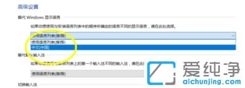 Win10纯净版64位系统无法启动语音识别功能怎么办