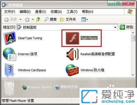 XP´¿¾»°æÏµÍ³ÏÂÍøÒ³Í¼Æ¬ÏÔʾ²»³öÀ´Ôõô°ì