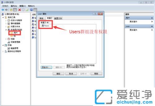 Win10´¿¾»°æÏµÍ³ÎÞ·¨°²×°Èí¼þÔõô½â¾ö