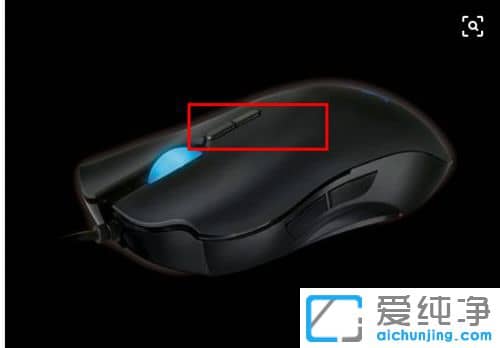 Win7系统下怎么调节鼠标dpi和灵敏度