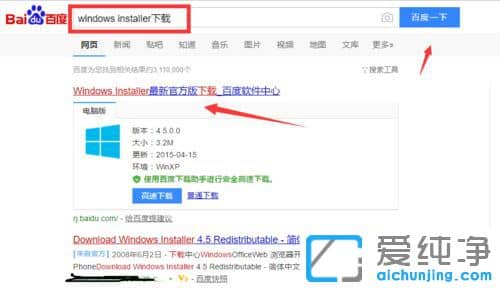 Win10´¿¾»°æÏµÍ³ÎÞ·¨°²×°Èí¼þÔõô½â¾ö