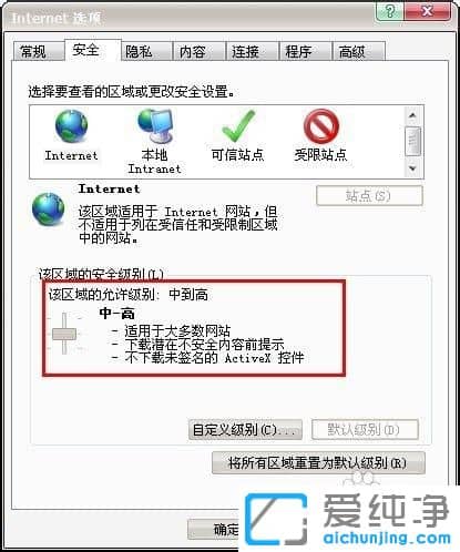 XP´¿¾»°æÏµÍ³ÏÂÍøÒ³Í¼Æ¬ÏÔʾ²»³öÀ´Ôõô°ì