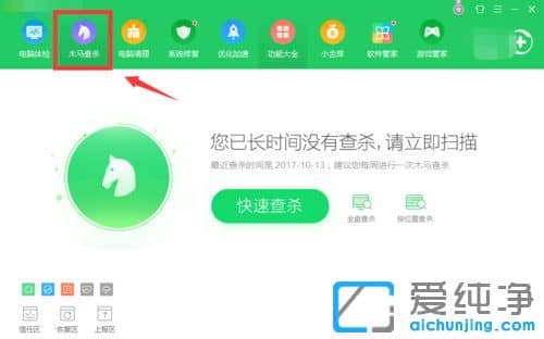 Win10´¿¾»°æÏµÍ³ÎÞ·¨°²×°Èí¼þÔõô½â¾ö